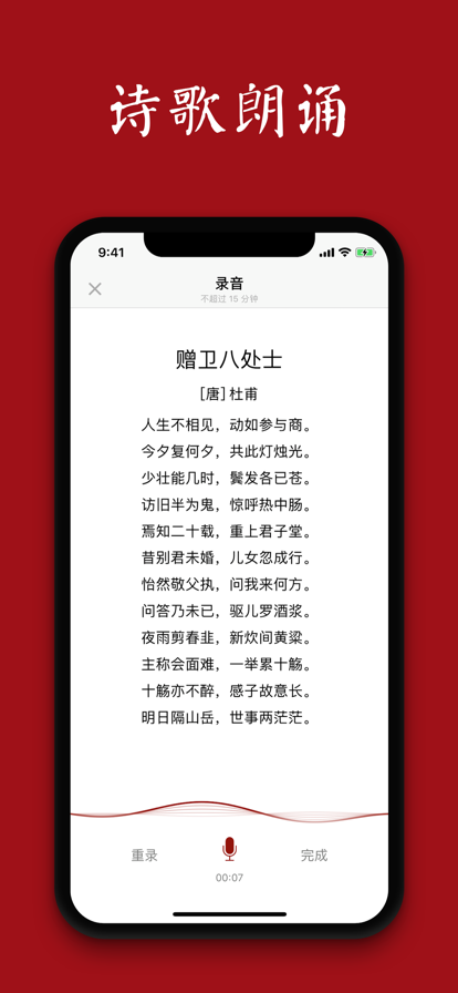 西窗烛截图7