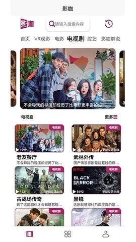 影咖Film Coffee最新版截图2