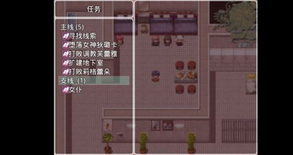 四季女神安卓版截图1