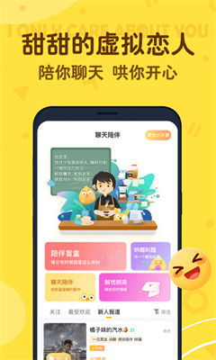 叨叨记账最新版截图1