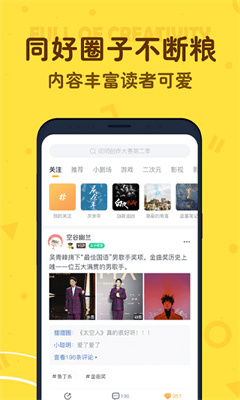 叨叨记账最新版截图2