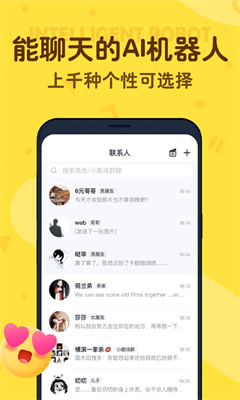 叨叨记账最新版截图3