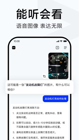 简单搜索安卓版截图2