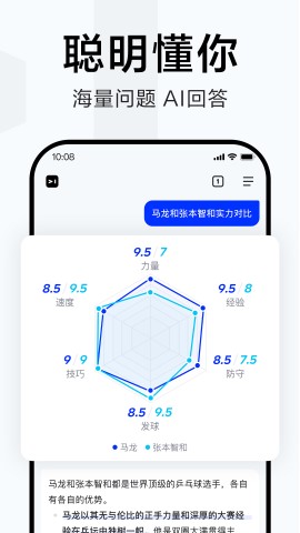 简单搜索安卓版截图1