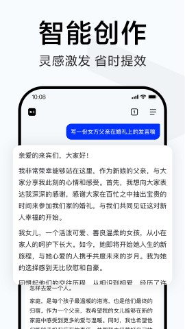 简单搜索安卓版截图3