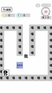 躺平文字大冒险最新版截图3