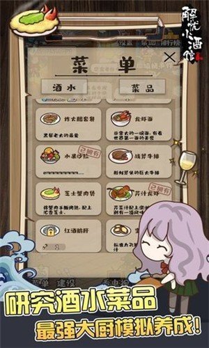 解忧杂货铺安卓版截图3