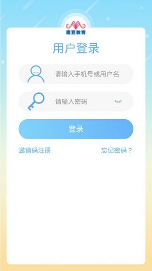 魔豆教育安卓版截图1