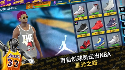 Nba2k24安卓版截图5