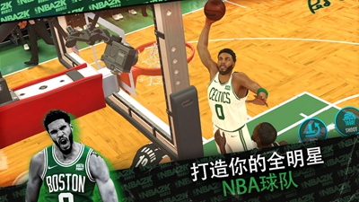 Nba2k24安卓版截图3