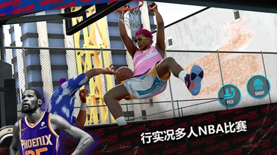 Nba2k24安卓版截图1