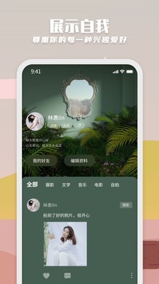 纸书官方版截图4