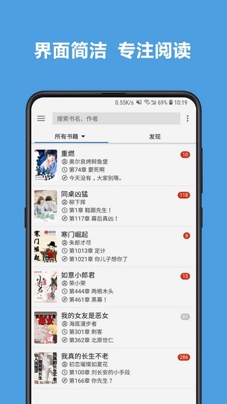 4Read小说截图1