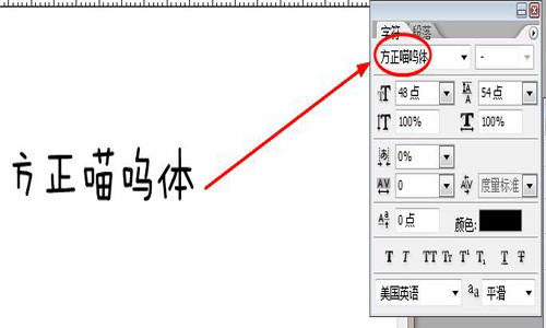 喵呜字体安卓版截图2