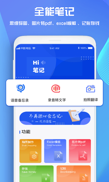 Goodnotes正版免费安卓版截图2