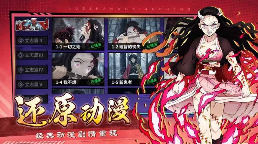 暗夜格斗最新版截图3