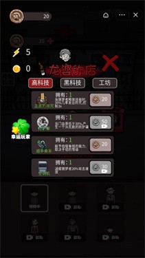 炮轰小怪兽免费版截图3