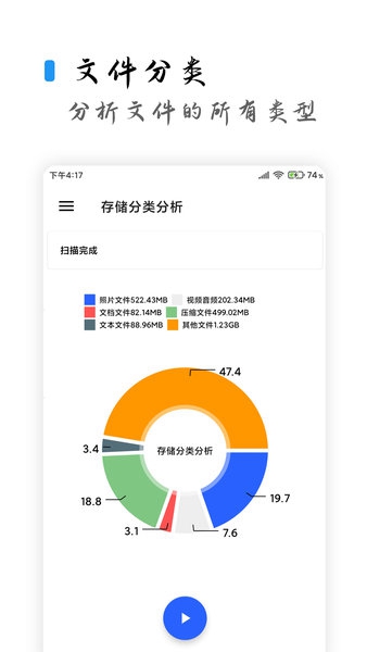 清浊手机版截图3