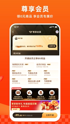 多点app