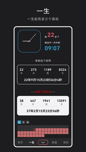 纪念盒子官方版最新版截图3