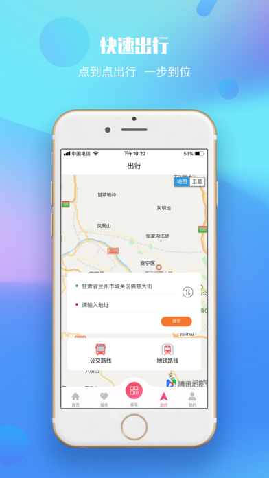 趣听有声小说官方版截图3