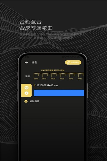 Dx云音乐最新版截图2