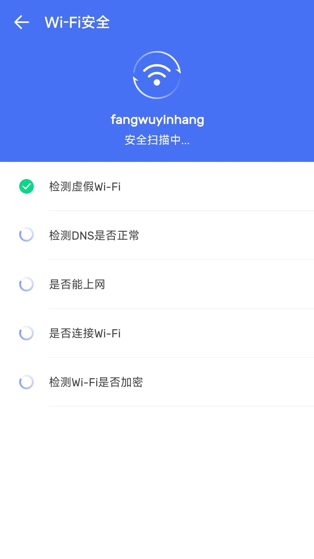 蚂蚁手机清理免费版截图2