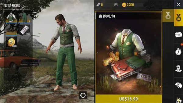 Pubg国际服地铁逃生最新版截图2