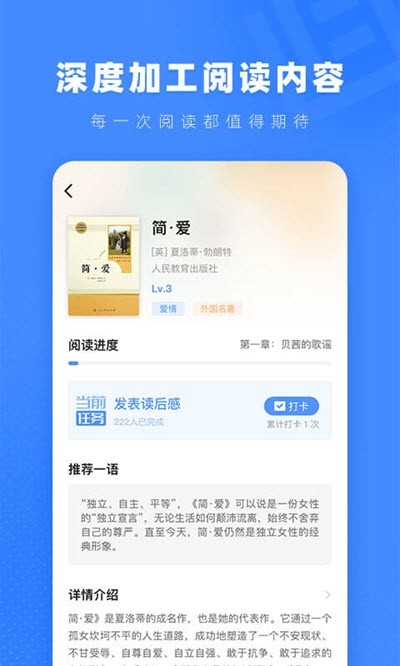 小A阅读正版截图1