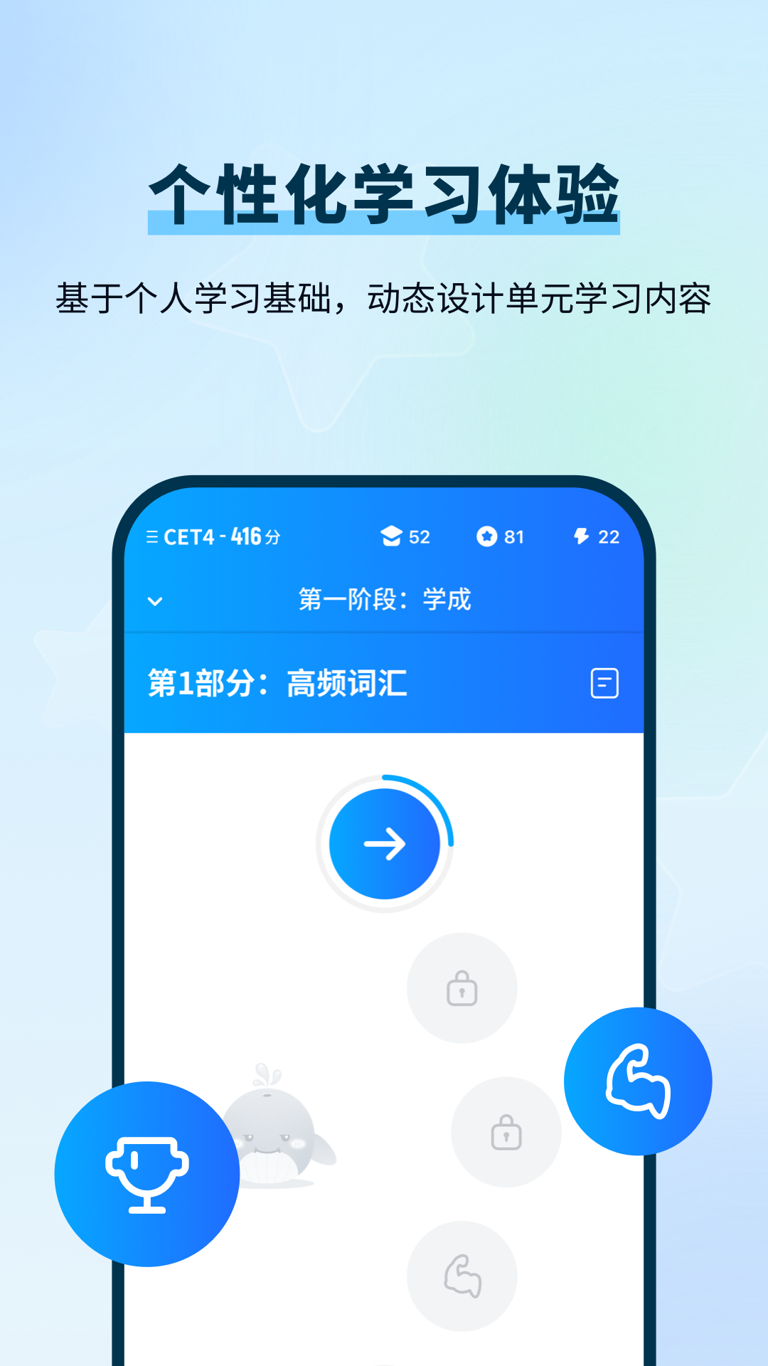 背D分单词软件免费版截图3