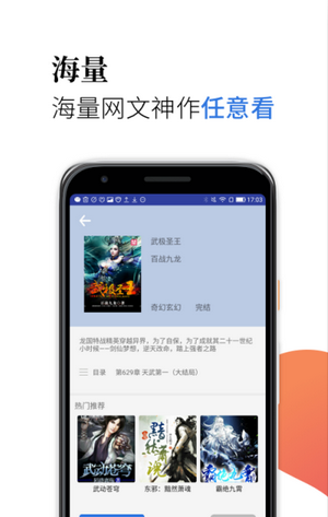 米粒小说红包版截图1