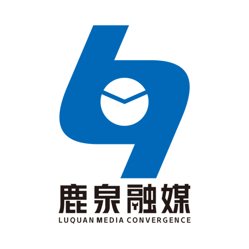 冀云鹿泉靠谱的本地新闻融媒体服务平台安卓版