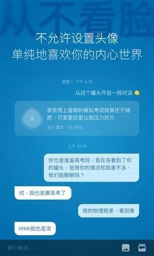 一罐官方版截图3