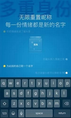 一罐官方版截图1