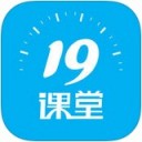 19课堂专业靠谱的学习课堂登录入口安卓版