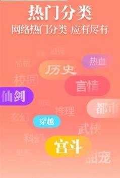 白云小说全文阅读最新版截图3