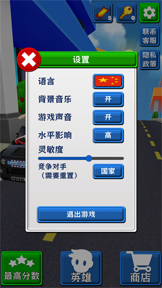 极限跑酷跳跃最新版截图2