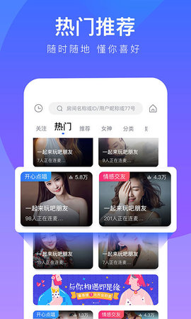 77爱玩官方版截图3