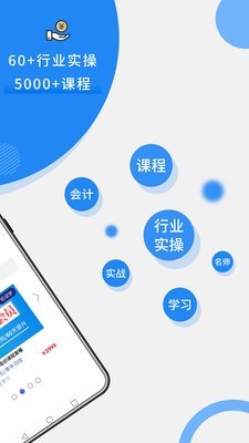 牛账网手机版截图4