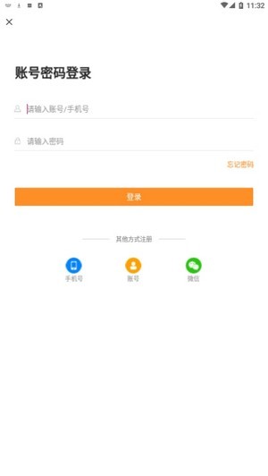 汇中考最新版截图1