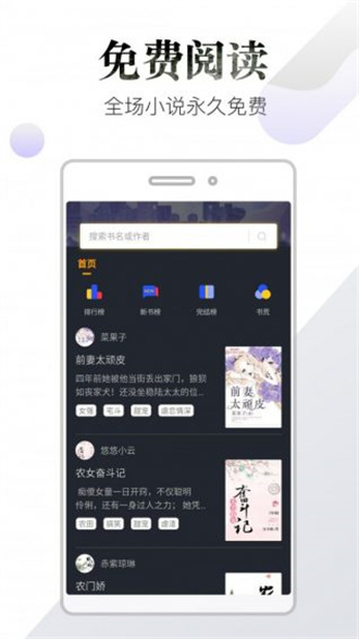 品书阁新版截图1