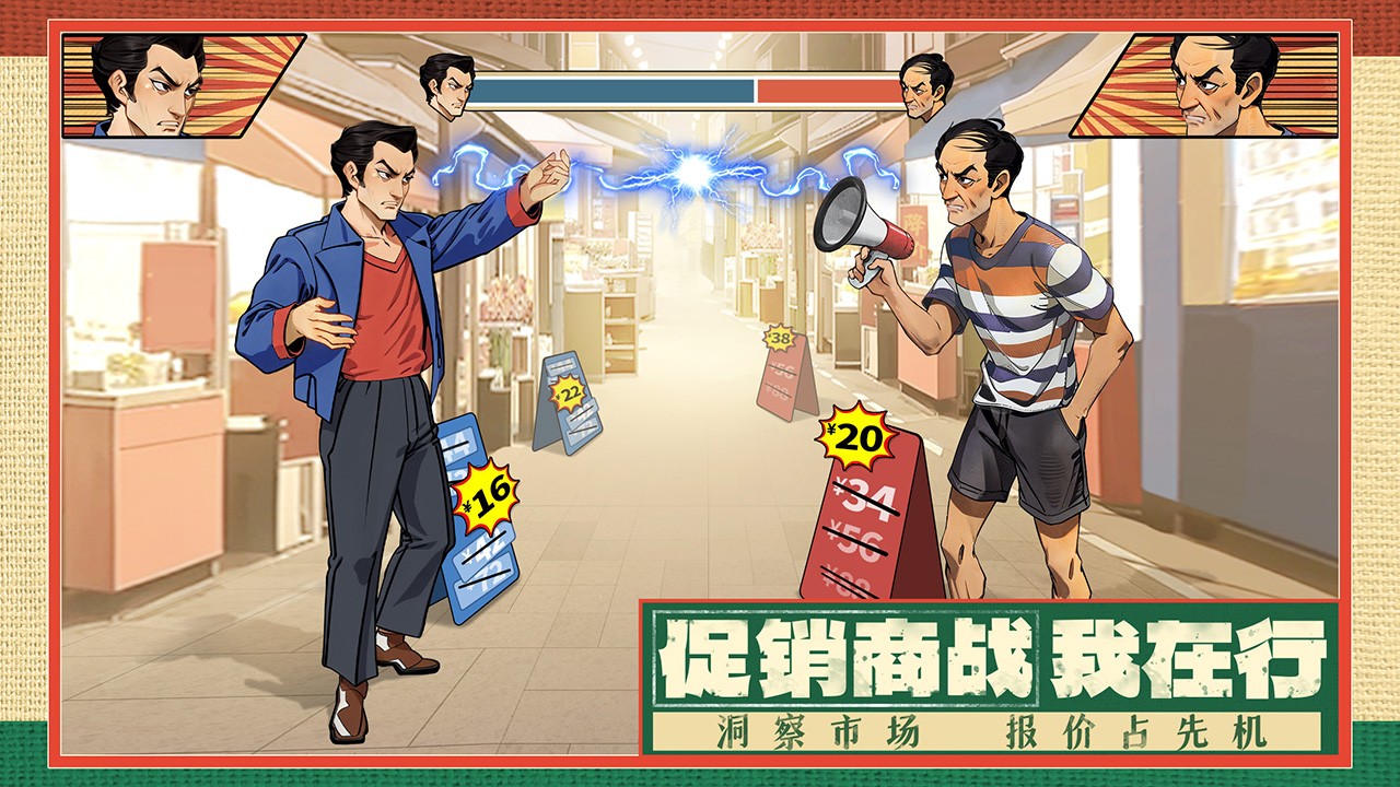 时光杂货店安卓版截图3