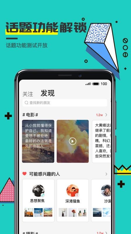 可访截图3