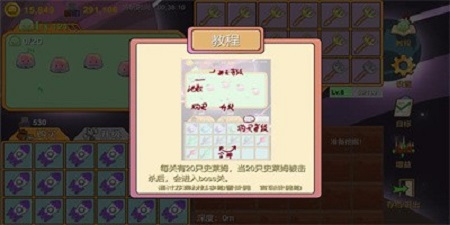 矿莱姆融合正版免费版截图2