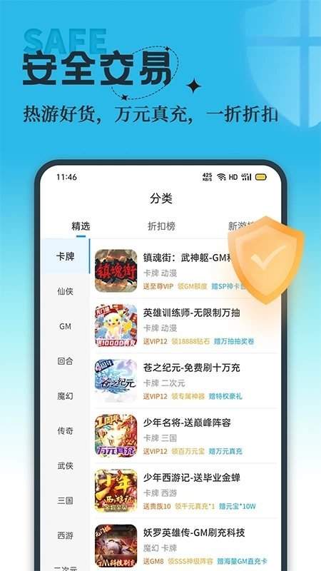 吾氪免费版截图1