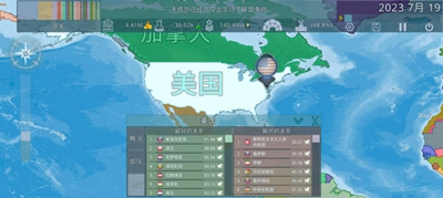 Dummynation最新中文版截图3