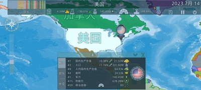 Dummynation最新中文版截图1