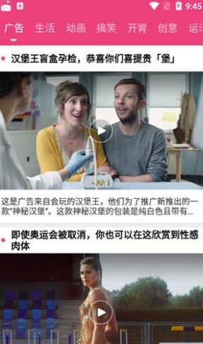 看吧影视手机版免费版截图3