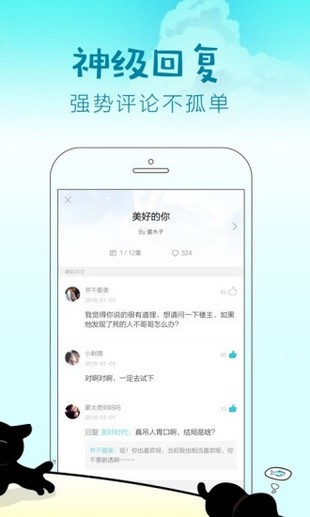 快点阅读清爽无广告版截图1