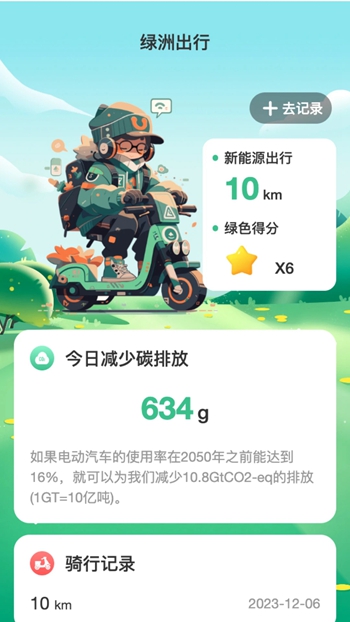 绿洲Wi Fi软件最新版截图3